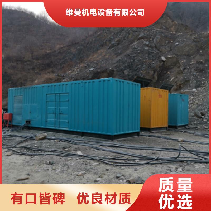 500KW发电机租赁