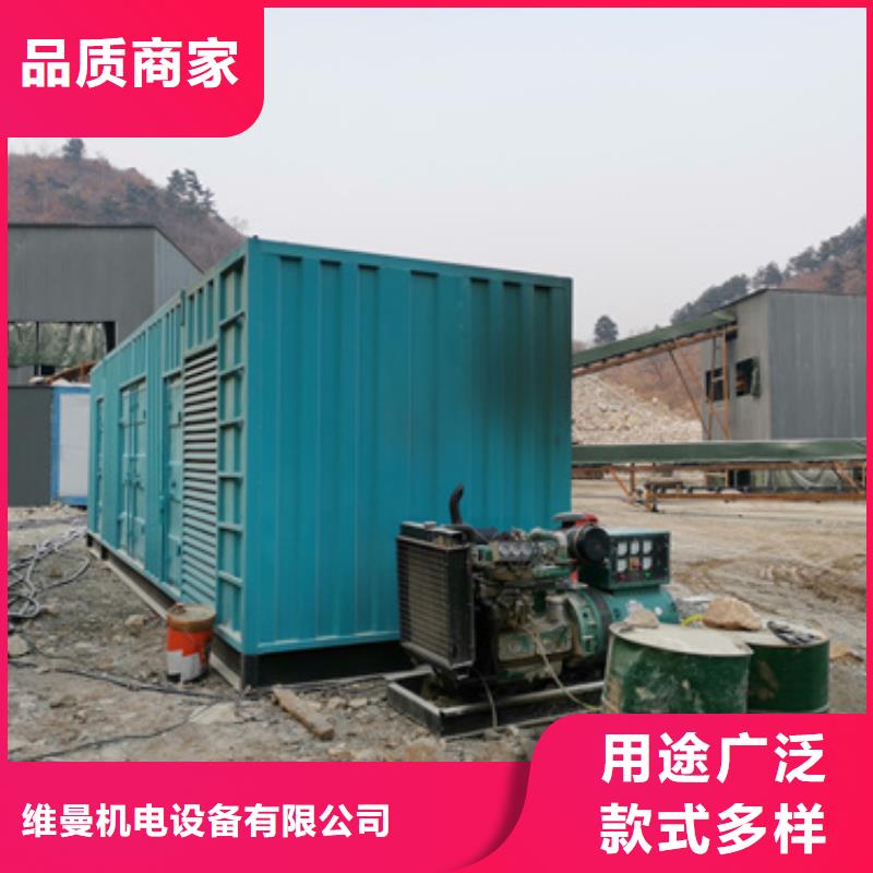 哪里租发电机现货速发含电缆含运费