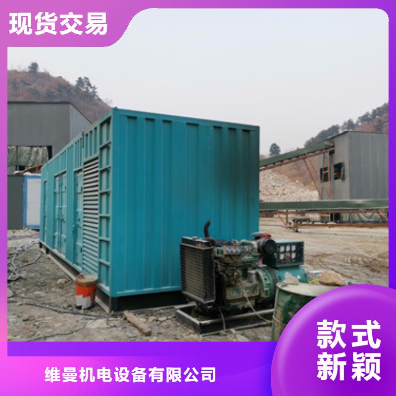 1000KW发电机租赁
