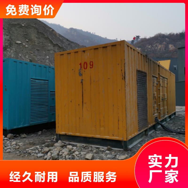 静音发电机租赁