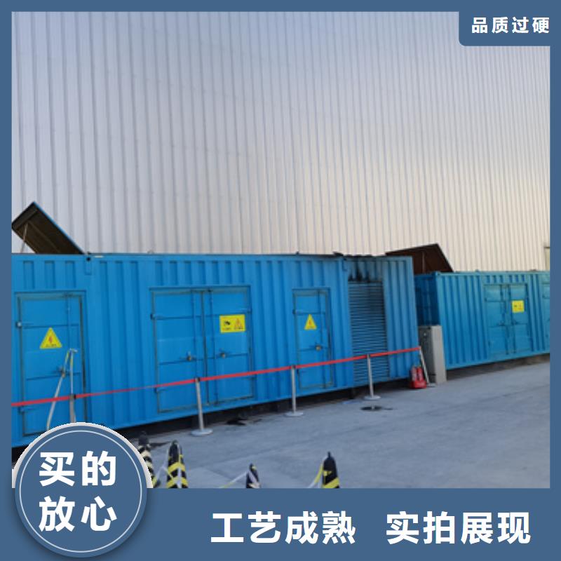 35KV发电机租赁
