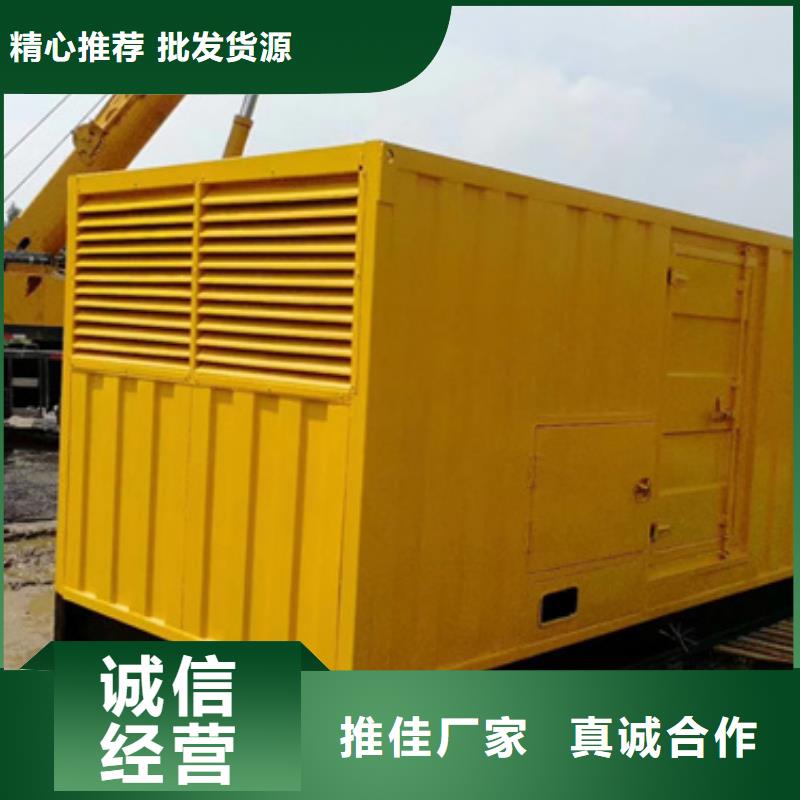 700KW发电机租赁