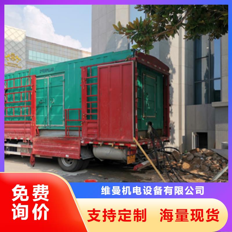 哪里租应急电源车发货快价格优