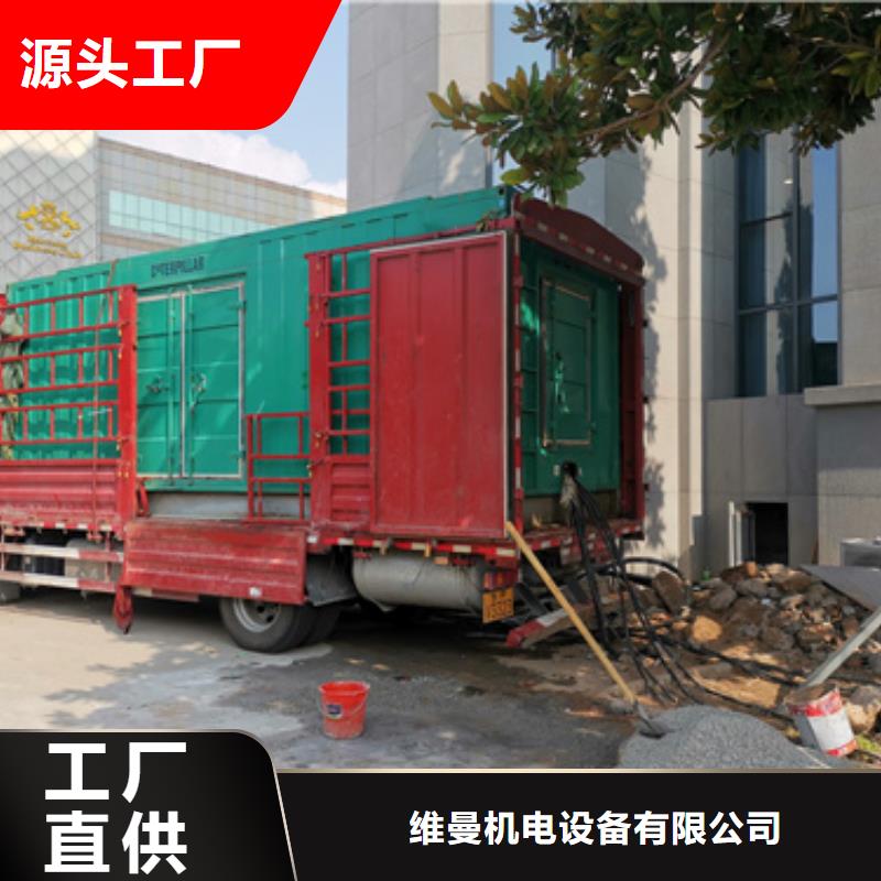 发电车出租