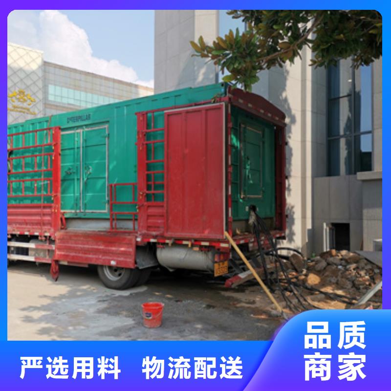 静音发电机出租