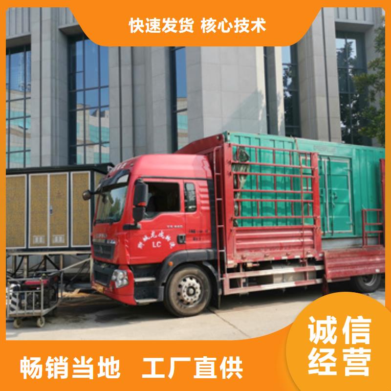 300KW发电机出租