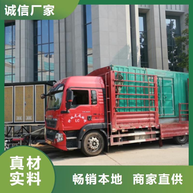 静音发电机出租价格