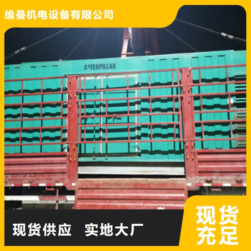 900KW发电机租赁发货快价格优