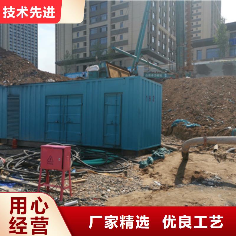 静音发电机出租