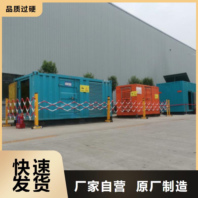 发电车出租
