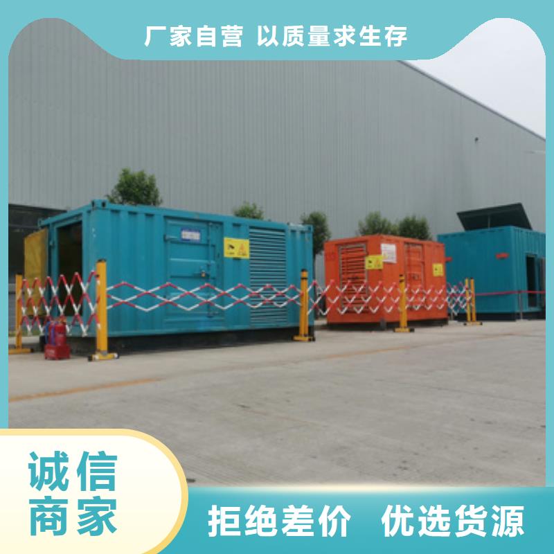 800千瓦发电机出租价格