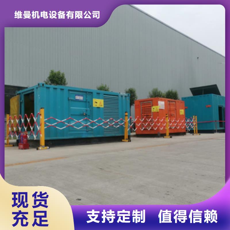 发电机租赁品质保障