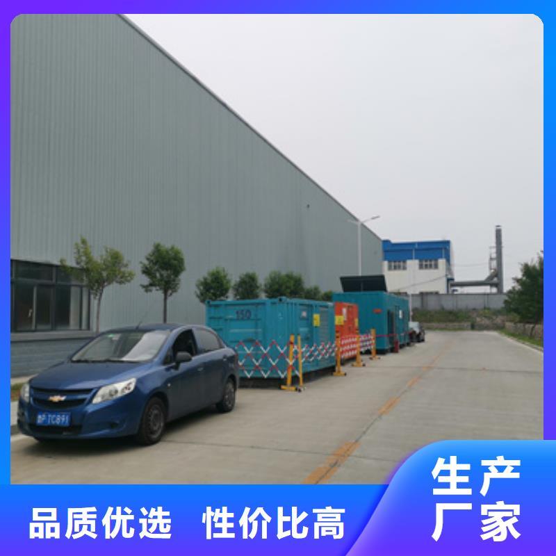 700KW发电机租赁