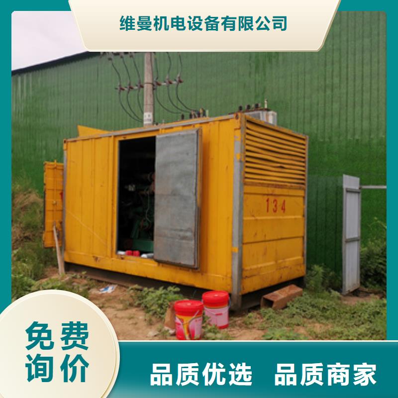 700KW发电机租赁