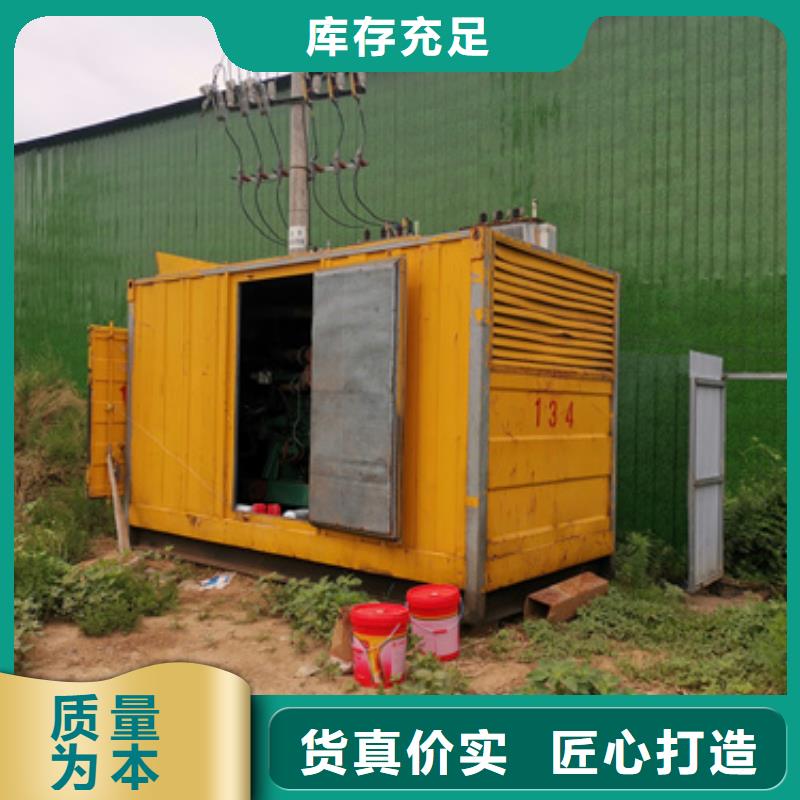 发电机租赁