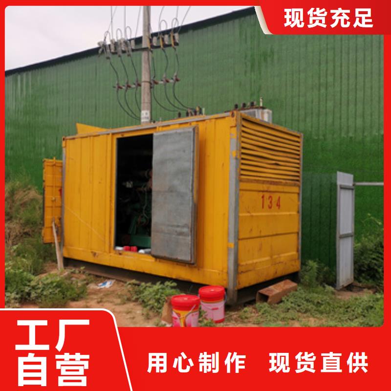 发电车租赁