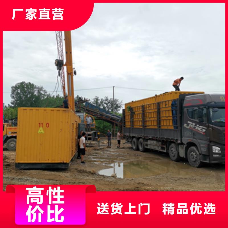200KW发电机租赁