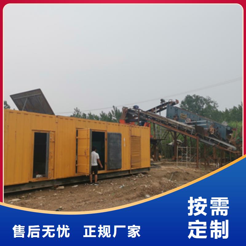 发电机租赁品质保障