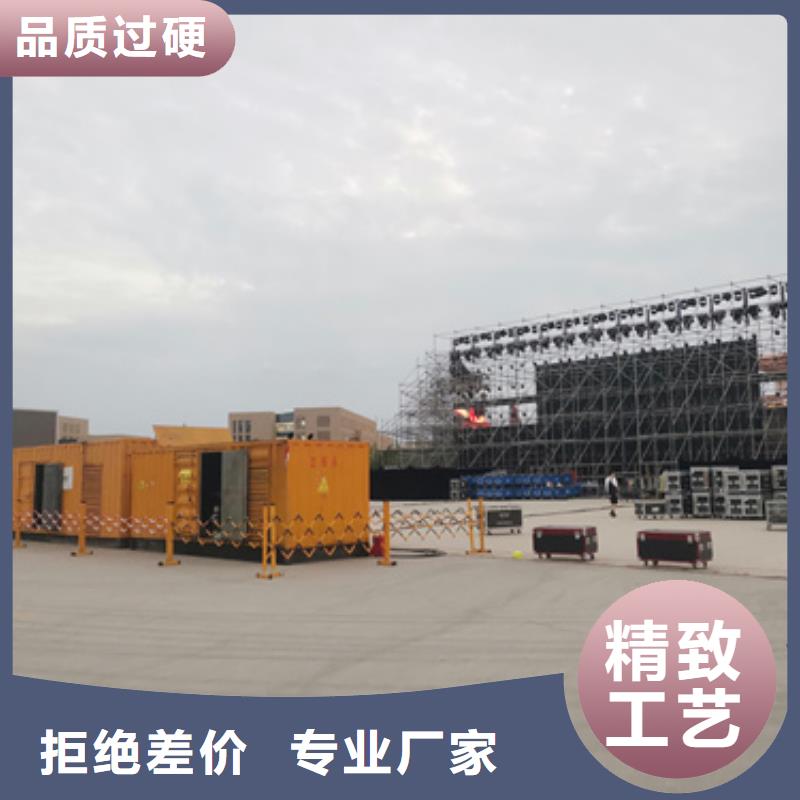600千瓦发电机出租公司