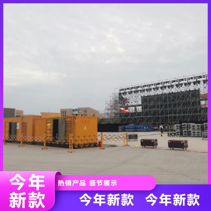 静音发电机租赁