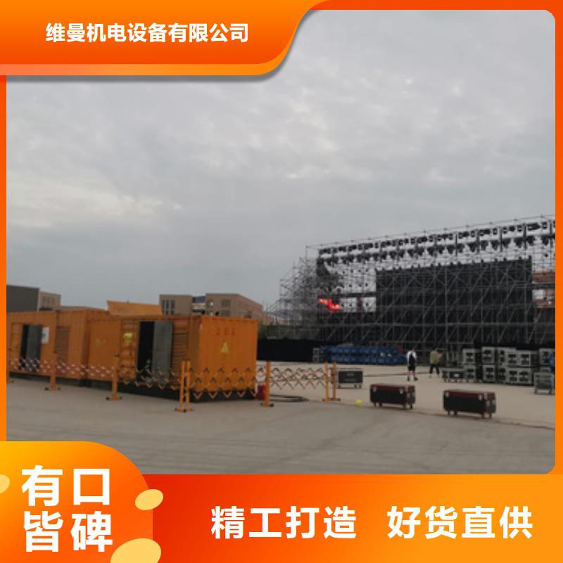 东方市发电车出租