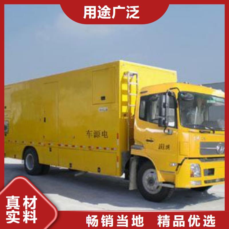 电喷发电机出租