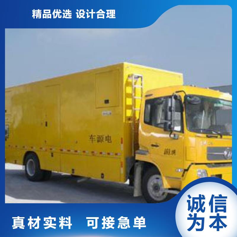 300KW发电机租赁
