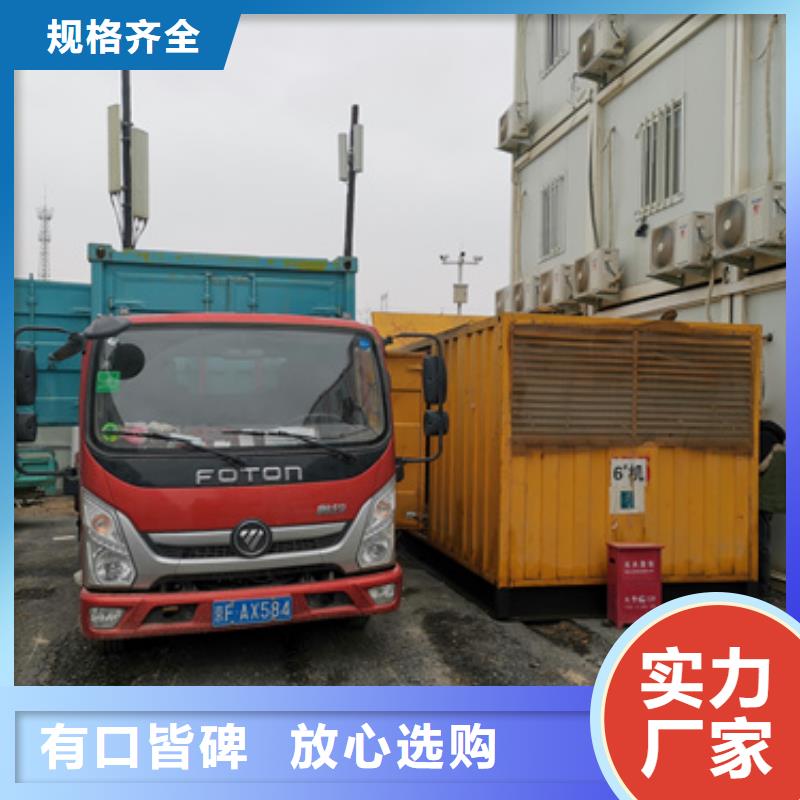 租电源车发货快价格优