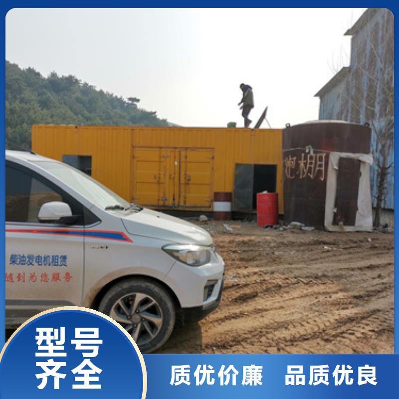 昌江县150KW发电机租赁