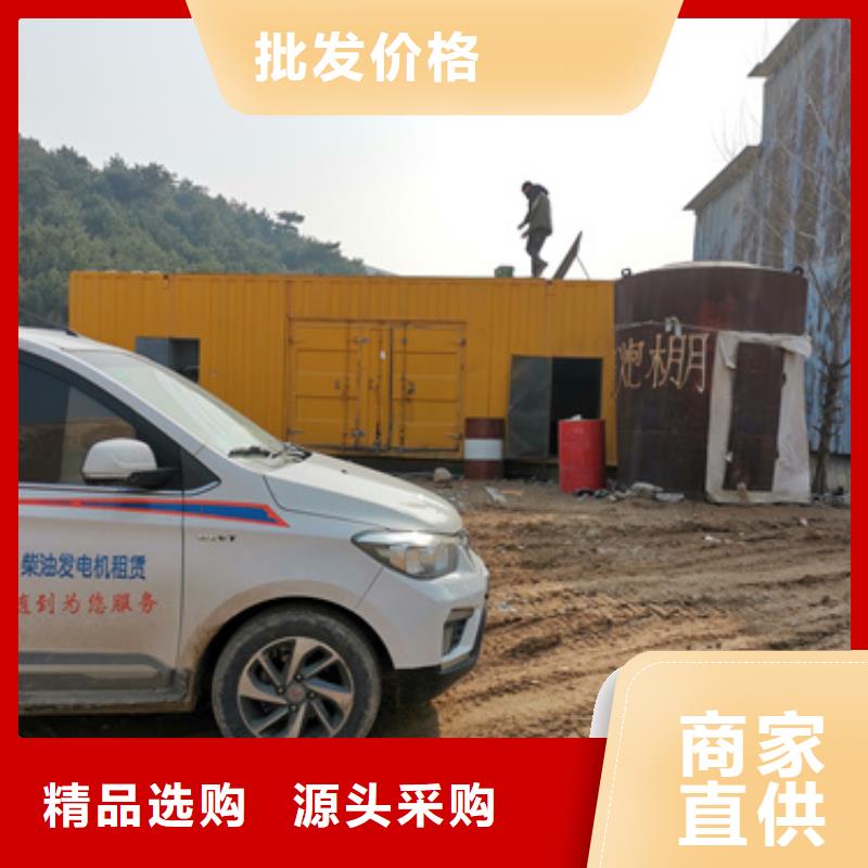 200KW发电机出租