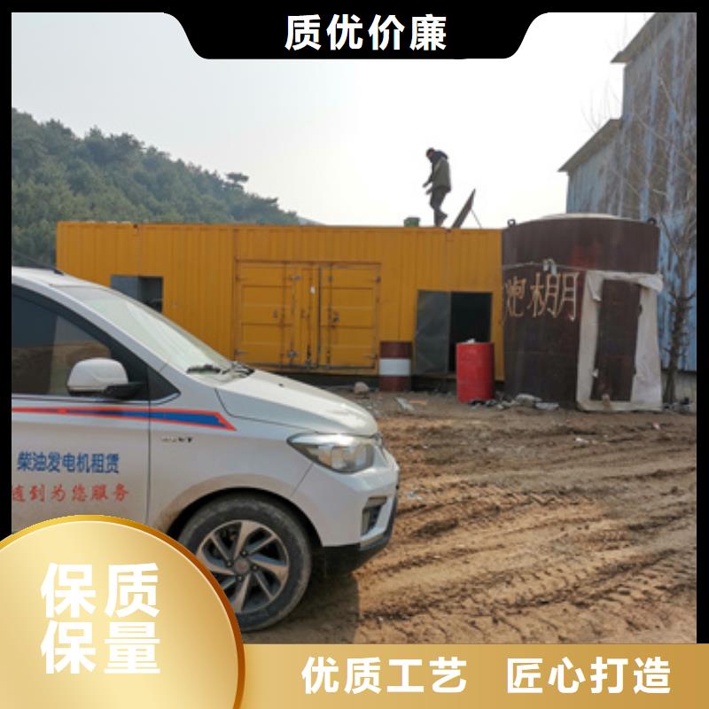 租发电车发货快价格优