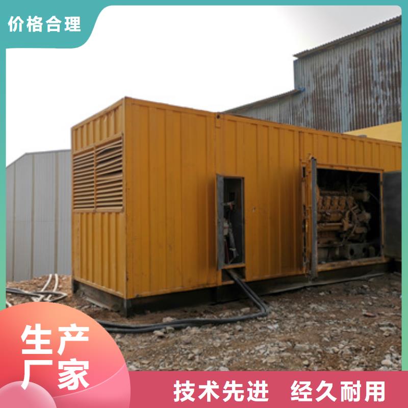 静音发电机租赁