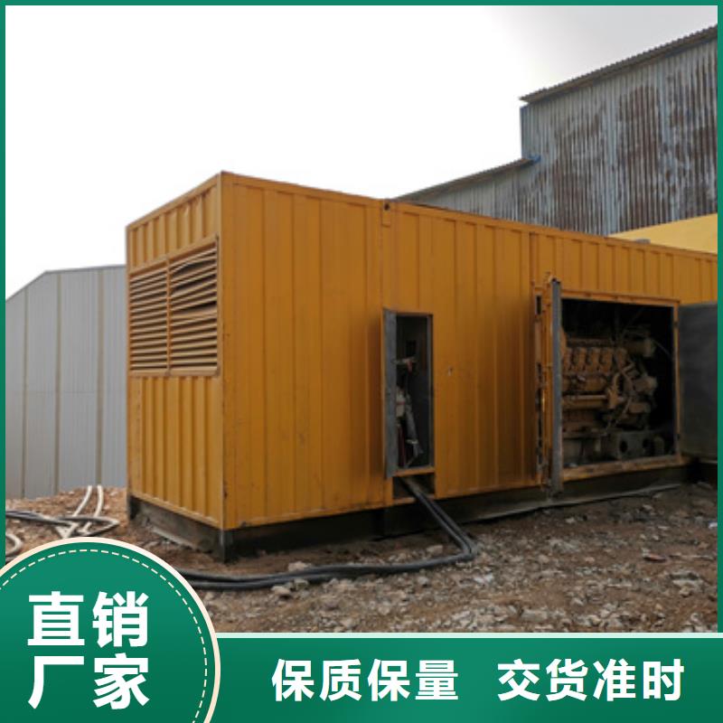 300KW发电机租赁口碑好