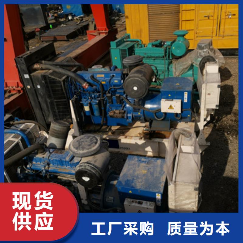 300KW发电机租赁口碑好
