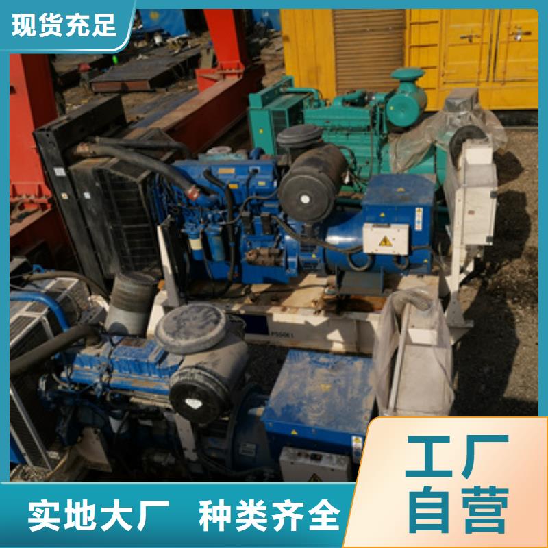 发电车租赁