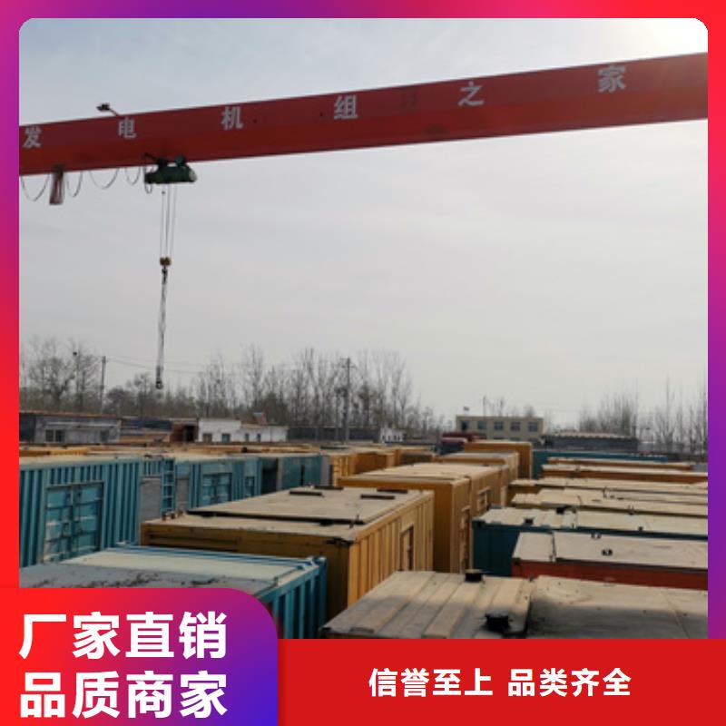 租发电机发货快价格优