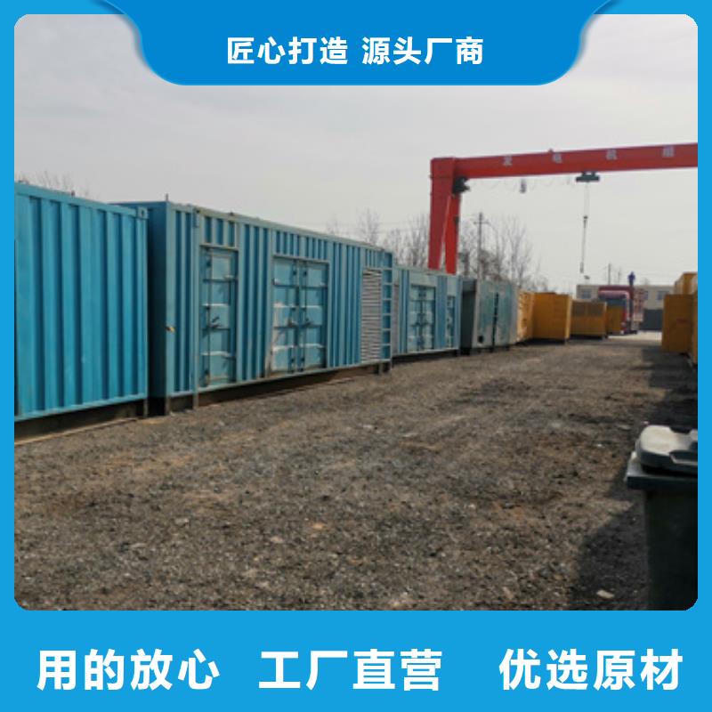 发电机出租厂家