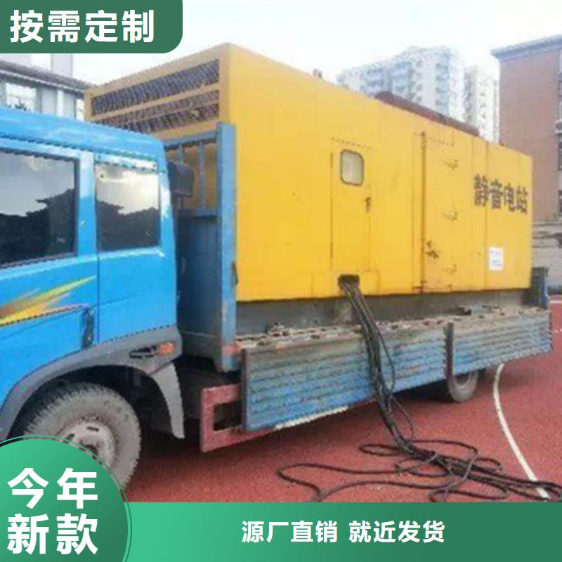 济源市发电机租赁解决方案