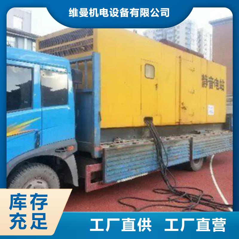 300KW发电机租赁