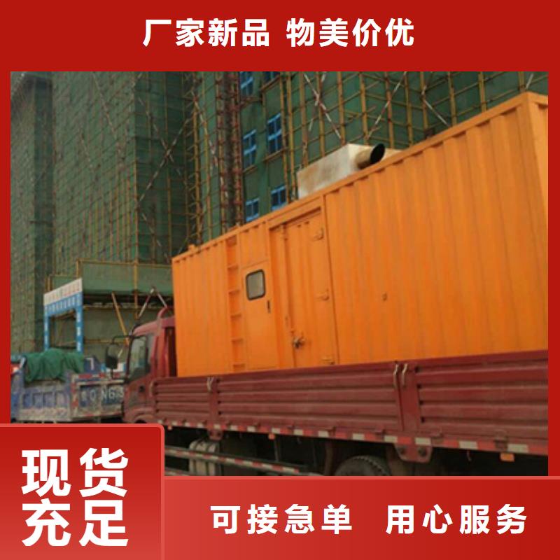 800KW发电机出租