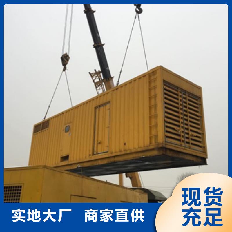 发电车租赁