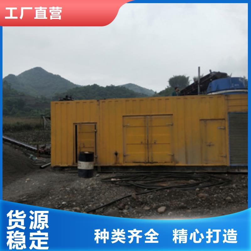 600千瓦发电机租赁