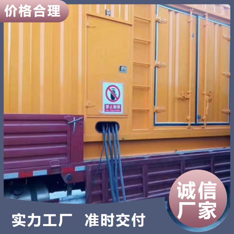 发电机租赁