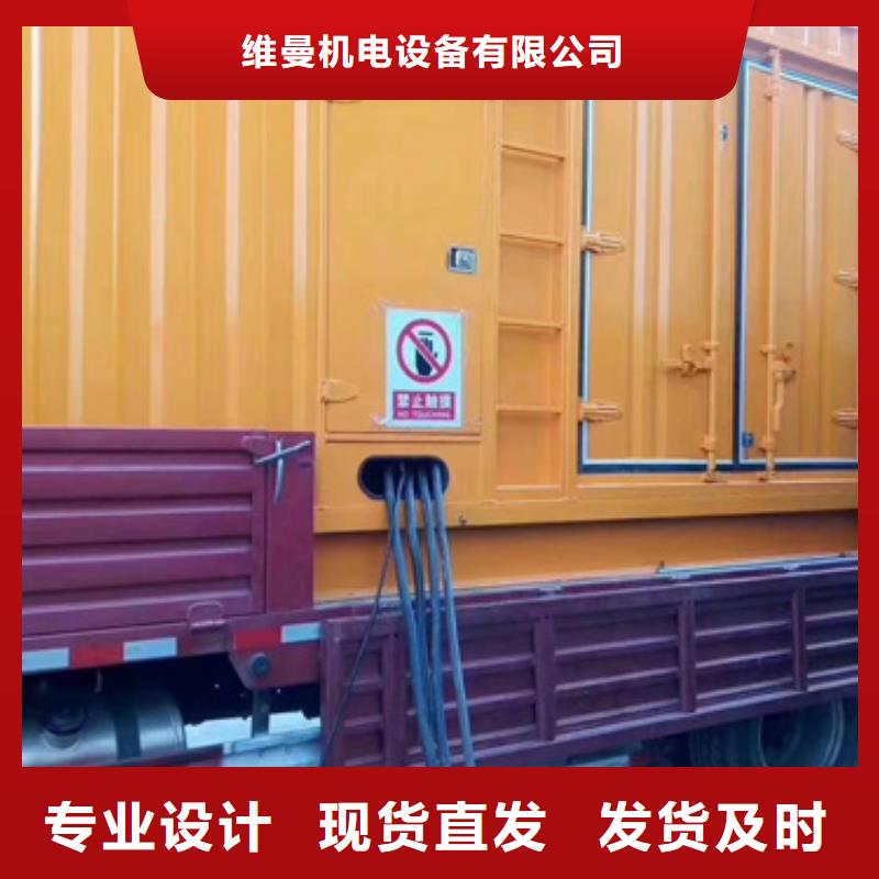 700KW发电机出租价格