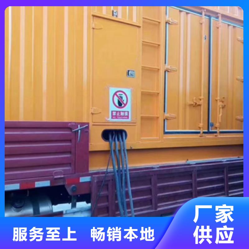 静音发电机租赁