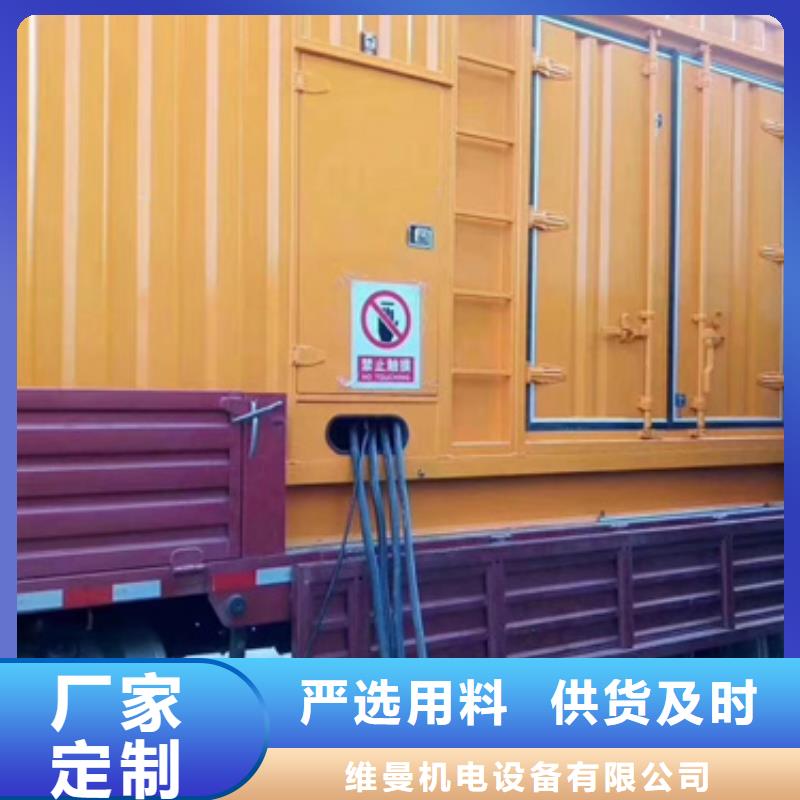 租赁发电机
