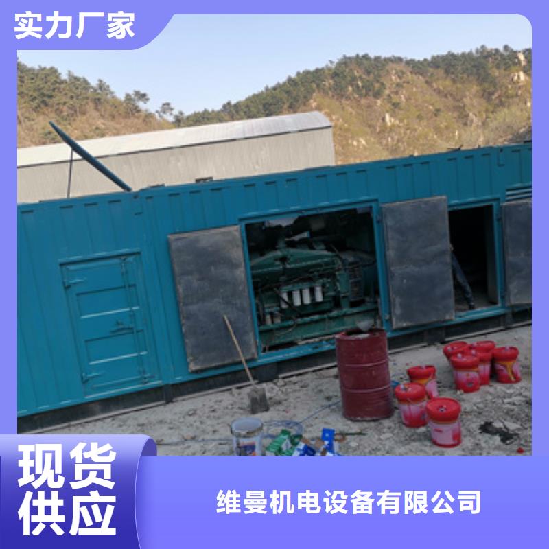 箱式发电机出租