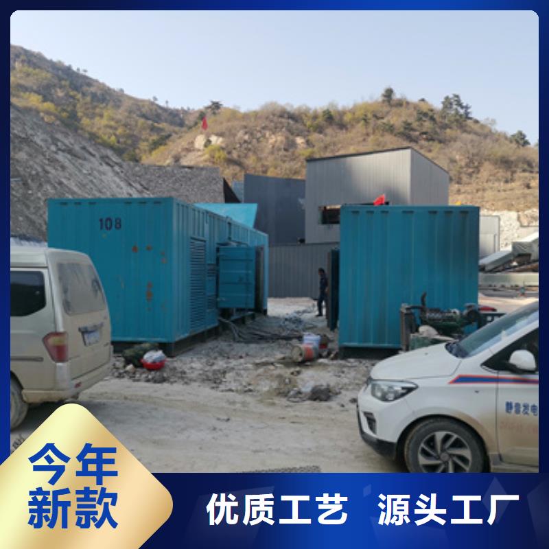 发电机出租