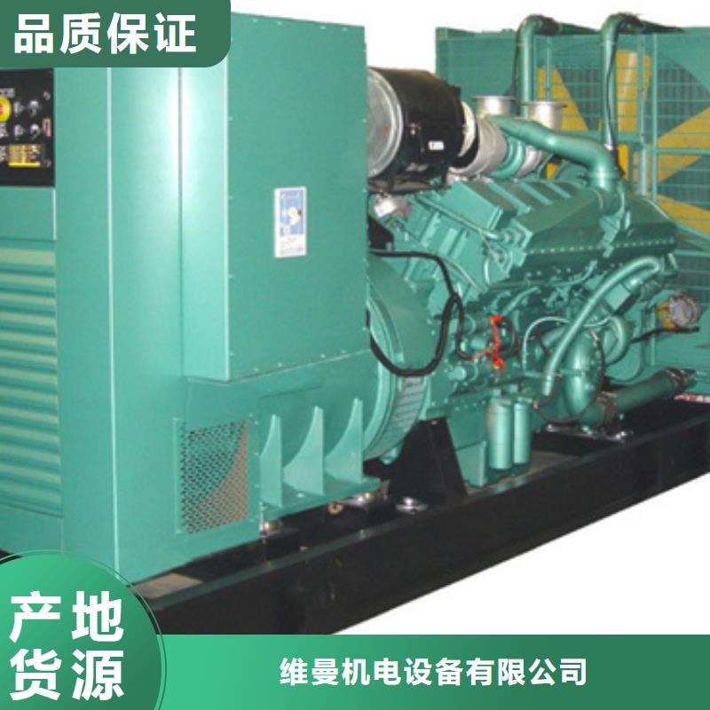 300KW发电车租赁放心选择质量放心