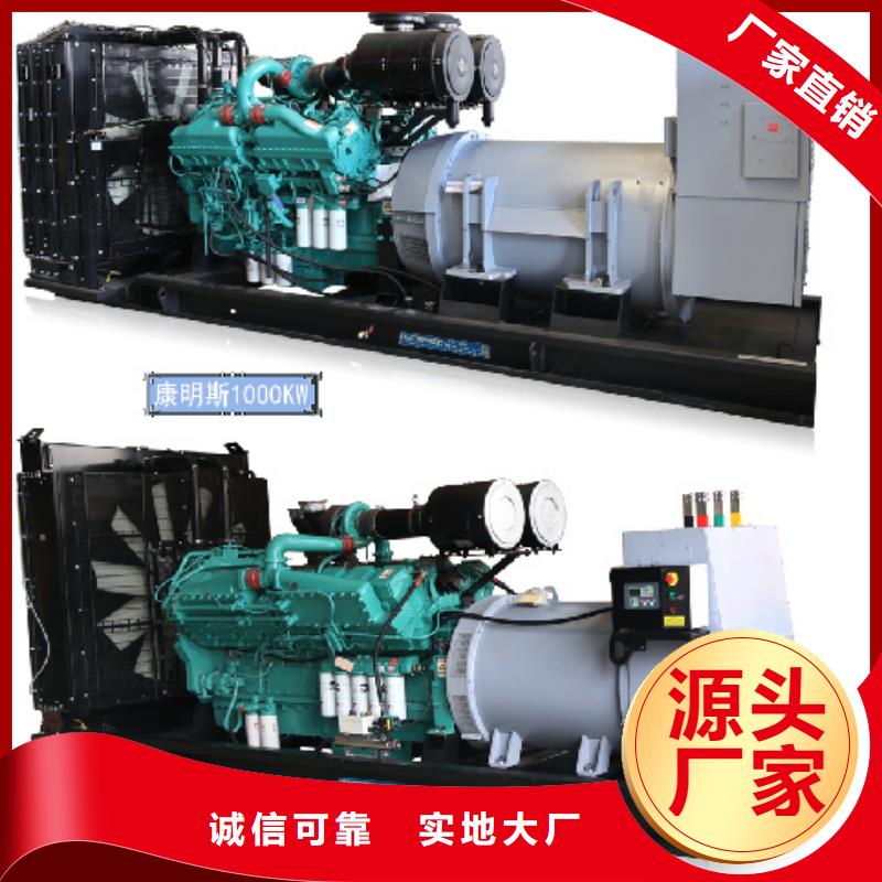 700KW发电机租赁放心选择质量放心